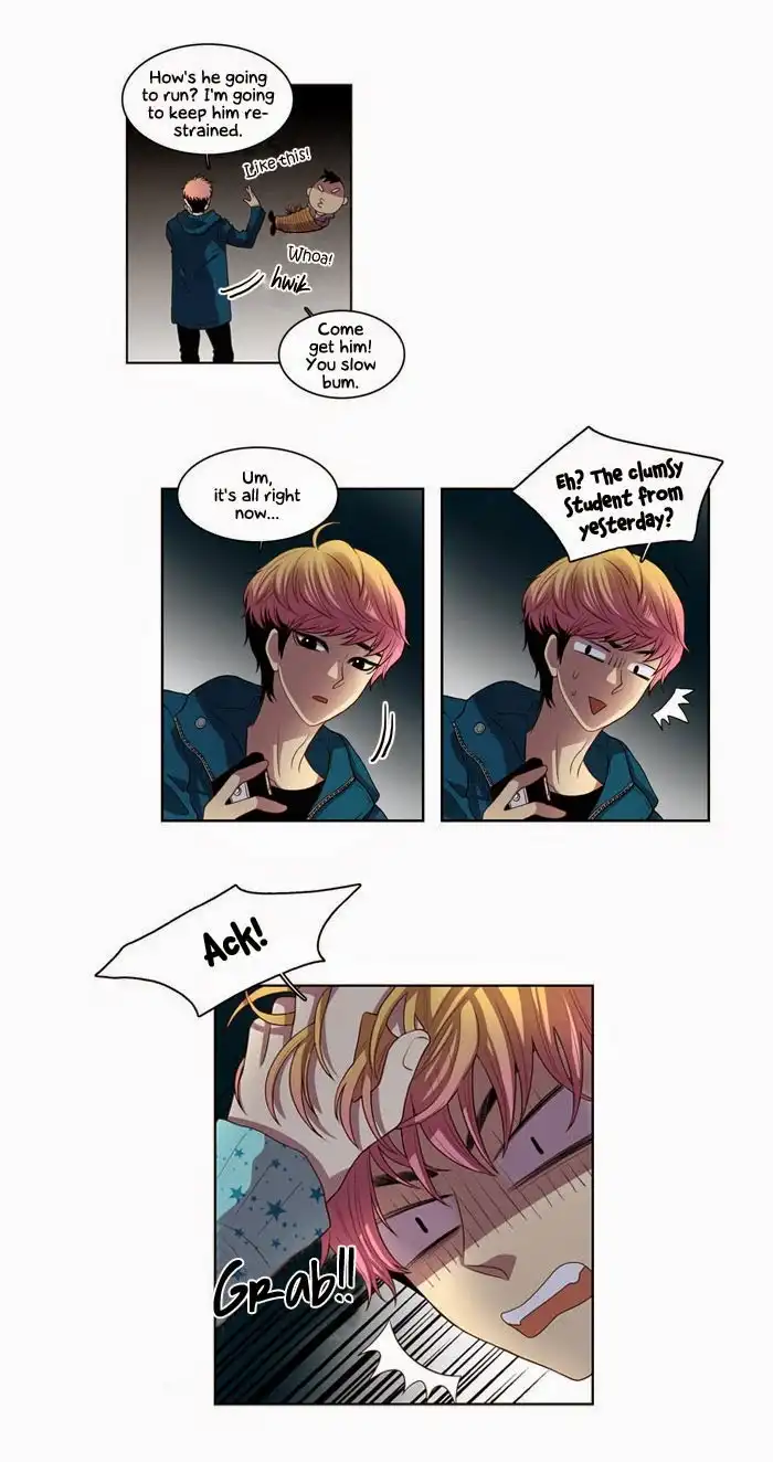 My Shining World Chapter 2 29